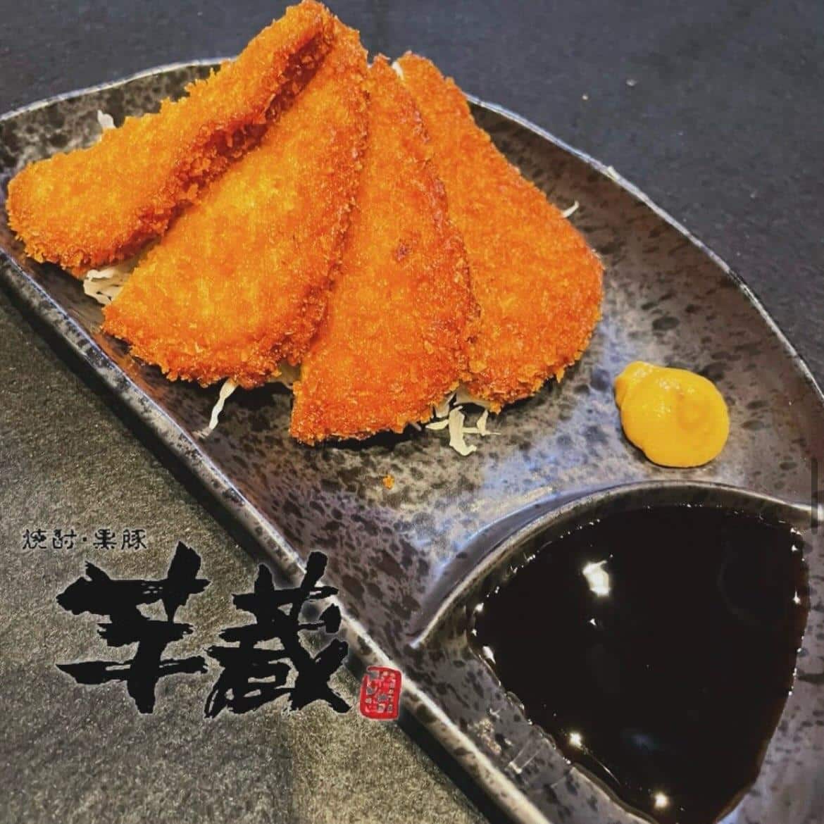 【芋蔵豊橋/居酒屋/焼酎】