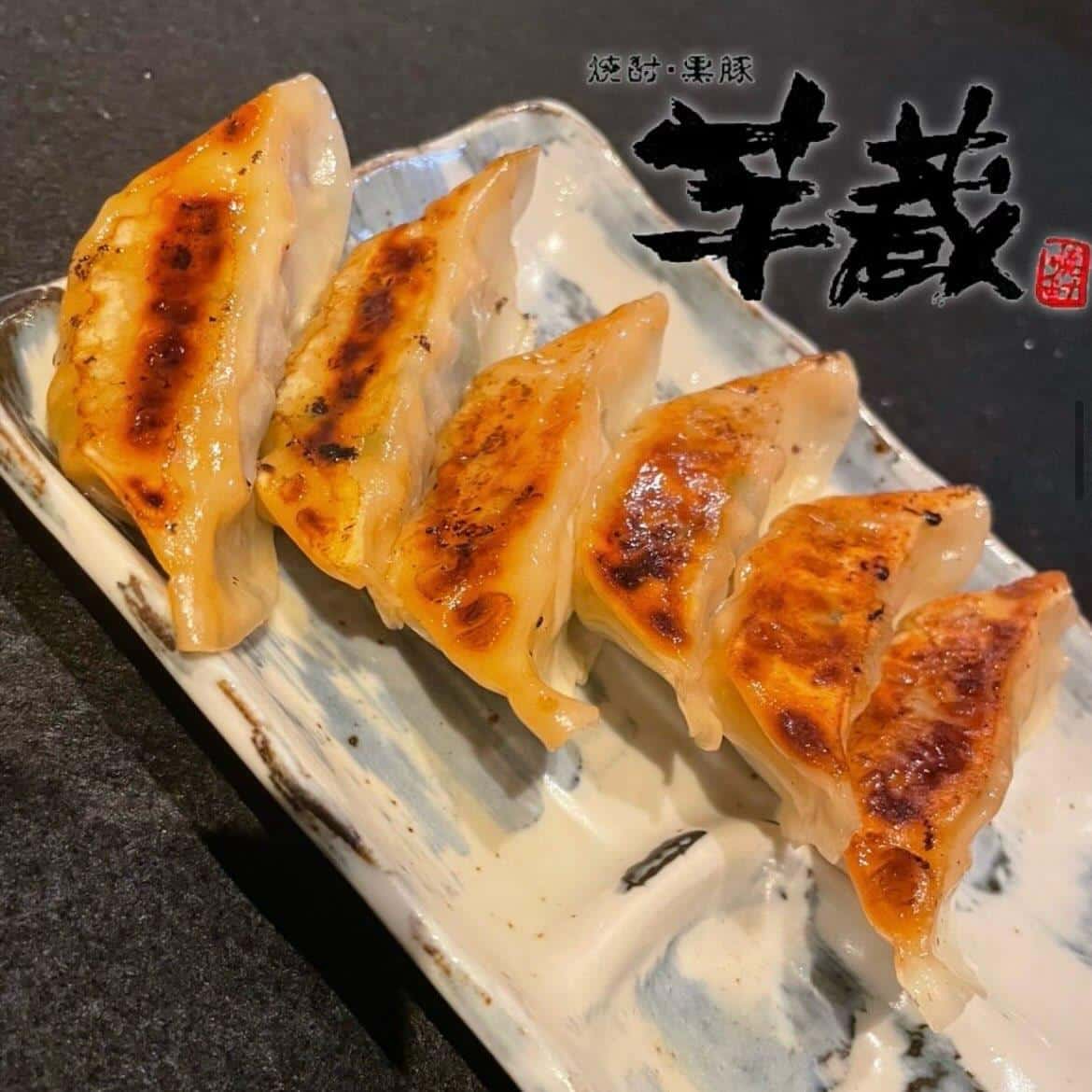 【芋蔵豊橋/居酒屋/焼酎】