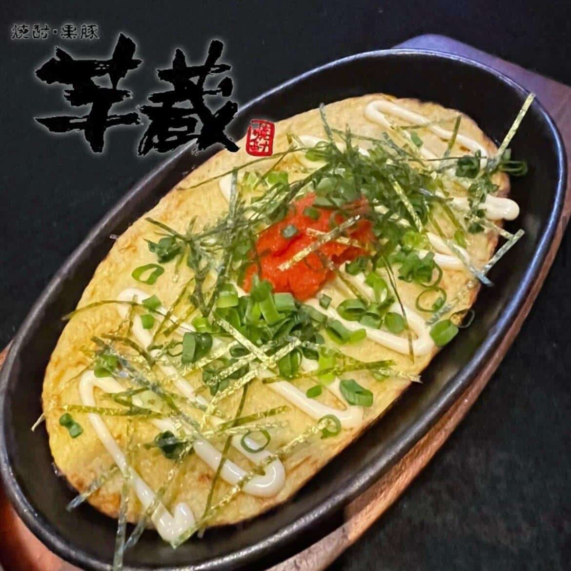 【芋蔵豊橋/居酒屋/焼酎】