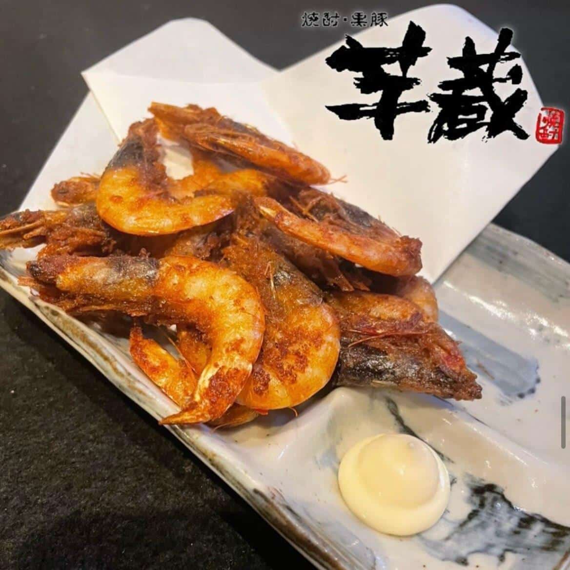 【芋蔵豊橋/居酒屋/焼酎】