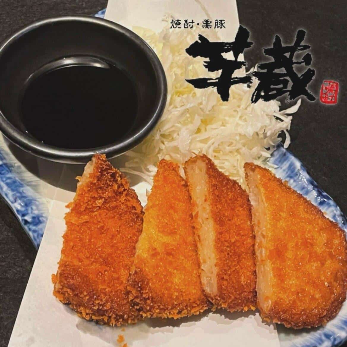 【芋蔵豊橋/居酒屋/焼酎】